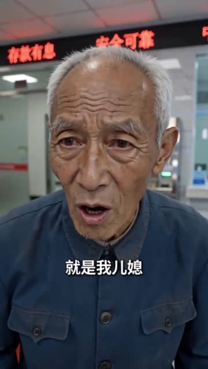 退休金保卫战（46集）短剧合集杜比音效版