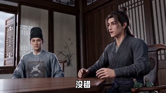 物理超度：修为不行贫道也略懂拳脚第二季（55集）短剧热映全集免费刷