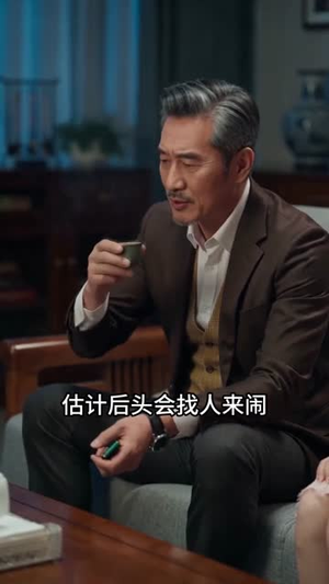 婚破重生（38集）短剧完结全集限免刷