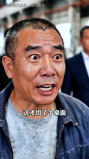 黄金瞳之开局捡漏十个亿(41集) 黄金瞳之开局捡漏十个亿(41集)短剧终极大放送合集