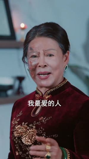 夺命压岁钱（62集）短剧全季限免大放送