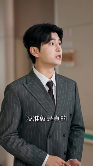 顾爷的掌心娇宠（60集）短剧超清全集在线看