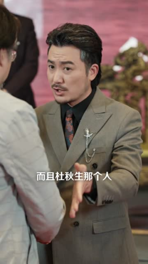 护女狂龙：龙头老爹出山了（80集）短剧大结局超前点映