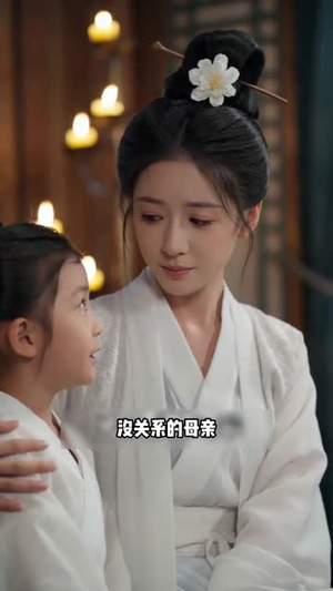 头七霜（72集）短剧经典全集任你选