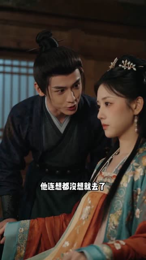 头七霜（72集）短剧大结局全集解锁