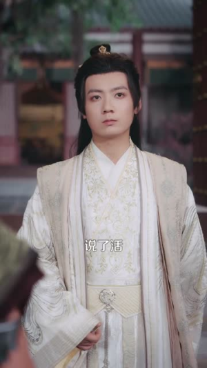 傀儡太子教你做万古暴君（82集）短剧精选全集无广告