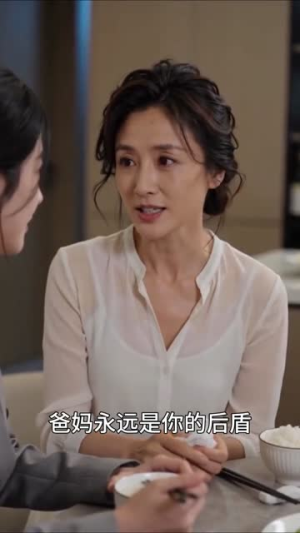 离婚当天,婆婆立我为继承人(50集) 离婚当天,婆婆立我为继承人(50集)短剧最终章免费合集
