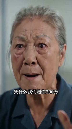 苦尽甘来终有时（34集）短剧收官全集限免看