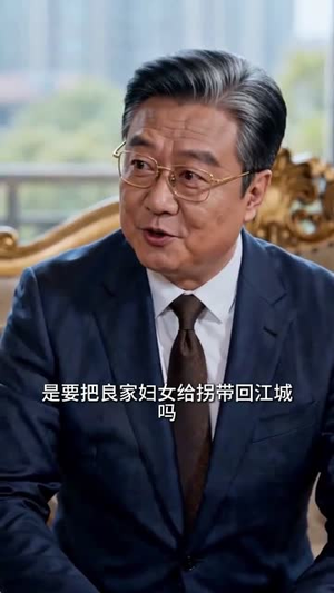 透视之眼（90集）短剧合集蓝光画质