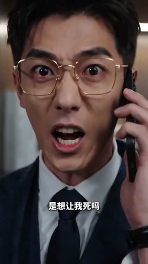 婚礼上婆婆现立规矩，我不装了（30集）短剧全剧终限免合集