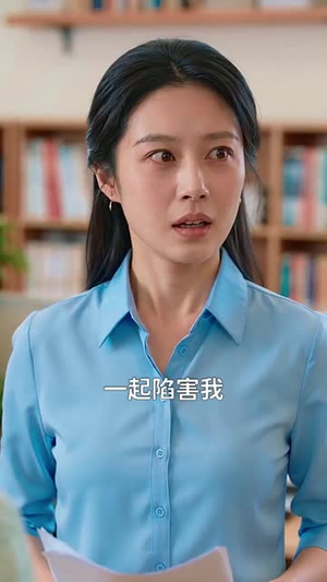 学霸重生（59集）短剧合集彩蛋完整版