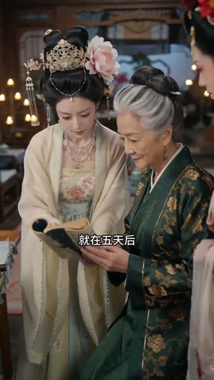 重生后，我成了盛京最尊贵的侯夫人（46集）短剧全系列永久免费