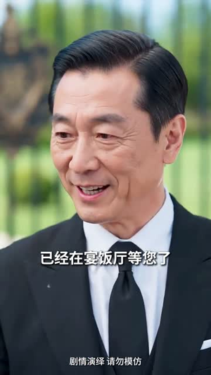 我的保镖老公是隐王（49集）短剧全集解锁零收费