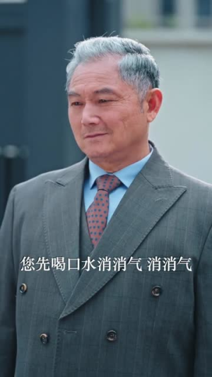 九爷,您的财迷小娇妻已上线(80集) 九爷,您的财迷小娇妻已上线(80集)短剧终章免费大放送
