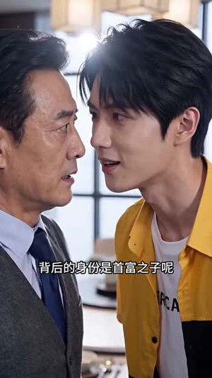 同学会摊牌,我不装了(38集) 同学会摊牌,我不装了(38集)短剧全集投屏大屏看
