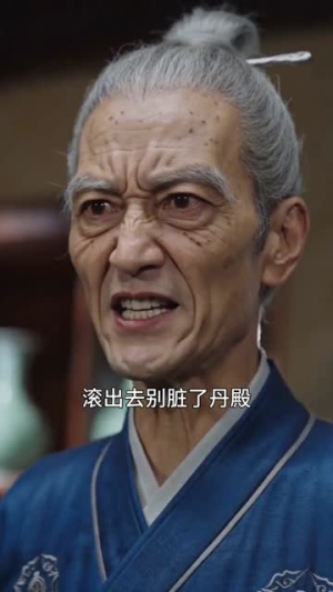 神豪开局,我在手游养女帝(82集) 神豪开局,我在手游养女帝(82集)短剧全集无删完整版