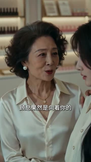 指尖星光（55集）短剧全集VR沉浸版