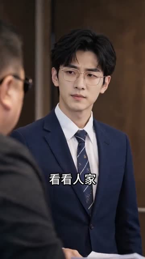 别人赶海靠运气，我靠系统报点发家致富（80集）短剧爆款全集在线播