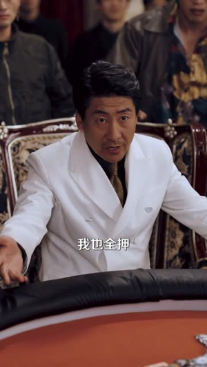 父亲的底牌(65集) 父亲的底牌(65集)短剧结局合集限免刷