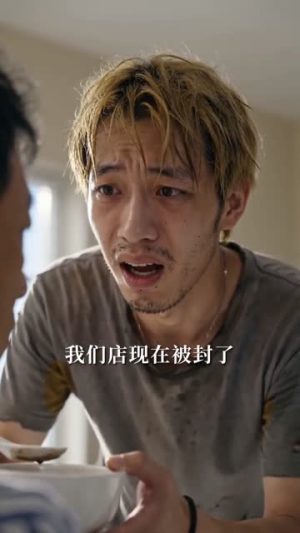 我开鸡煲店后,侄子悔哭了(81集) 我开鸡煲店后,侄子悔哭了(81集)短剧合集蓝光画质