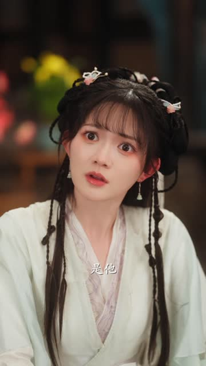 伴溪向云行（65集）短剧全集连看不停歇