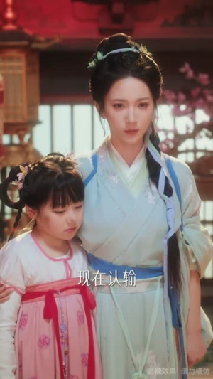 渡我以春深(60集) 渡我以春深(60集)短剧合集杜比音效版