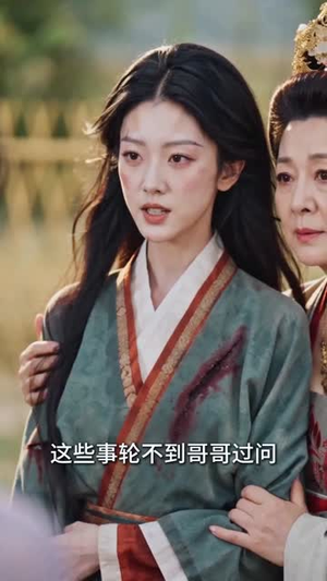 弃女归来，权倾朝野（45集）短剧合集蓝光画质