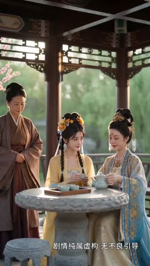 清闺弈局（59集）短剧最终回限免畅看