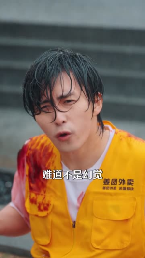 我的盲盒能开万物（60集）短剧合集杜比音效版