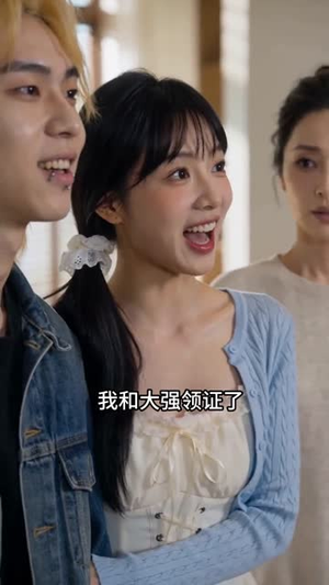 晚来的回响（41集）短剧完结篇全集连播