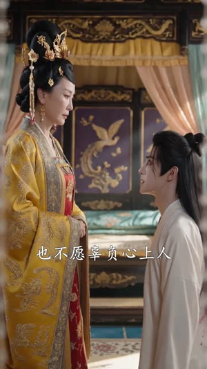 卿谋覆君庭（80集）短剧最终回限免畅看