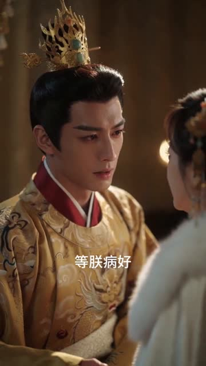 咸鱼贵妃宠冠后宫(30集) 咸鱼贵妃宠冠后宫(30集)短剧热播全集免费追