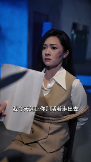 姐姐不认输（50集）短剧热映全集免费刷