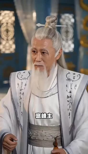 万倍返还：我的徒弟全是妖孽（69集）短剧合集通宵追更版