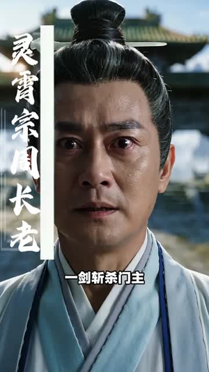 万倍返还：我的徒弟全是妖孽（69集）短剧全集特惠限时看