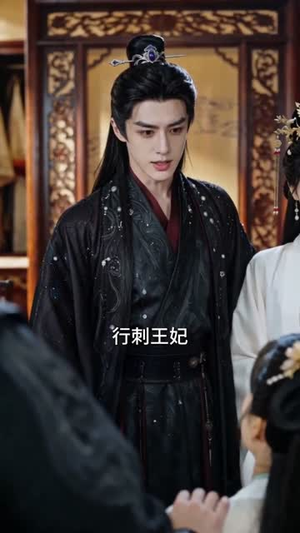 王妃一查账,满朝都慌了(62集) 王妃一查账,满朝都慌了(62集)短剧大结局合集放送