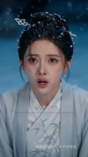 冷宫月，帝王心（50集）短剧最终回限免畅看