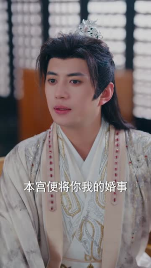 反派公主有三好，肤白貌美修为高（83集）短剧热播全集免费追