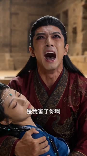 绝情剑光明不灭（45集）短剧全系列免费畅享