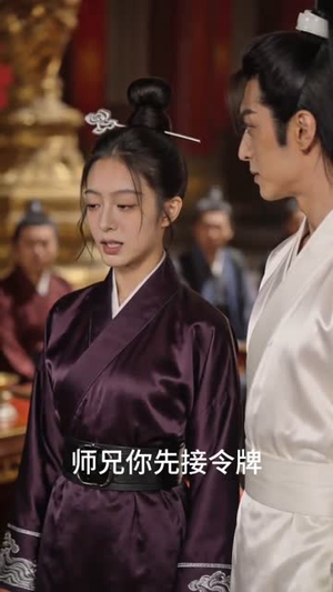 绝情剑光明不灭（45集）短剧全集投屏大屏看