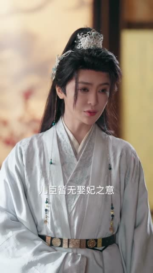 女帝权倾，清冷世子他独宠为妃（77集）短剧大结局全集特惠
