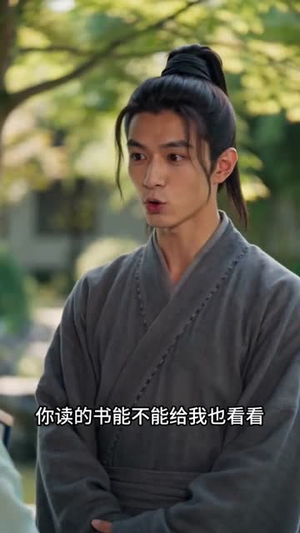 囚鸾归（59集）短剧全集高清无码版