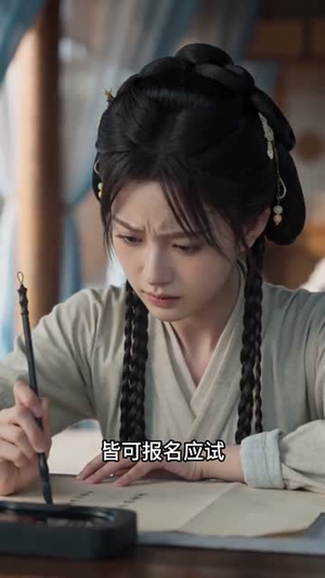 囚鸾归（59集）短剧大结局连更全集