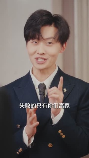神级维修，总裁府邸突发抢修（80集）短剧全剧终高清放送