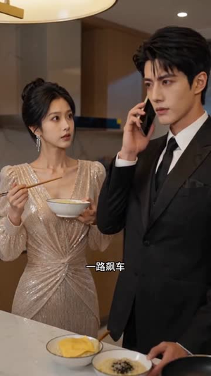 白月光归位我成了老板娘(36集) 白月光归位我成了老板娘(36集)短剧全剧终在线连看