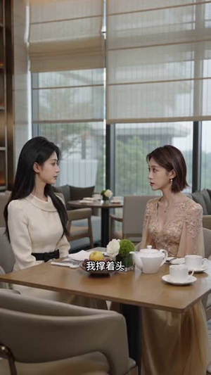 白月光归位我成了老板娘(36集) 白月光归位我成了老板娘(36集)短剧全集幕后花絮版