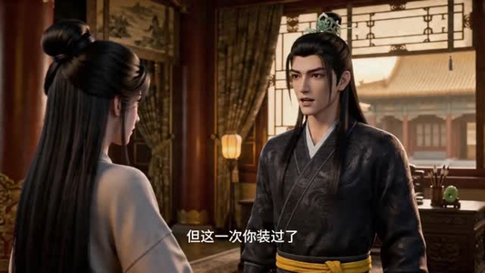 冷宫归来，我不信帝王情深（32集）短剧合集通宵追更版