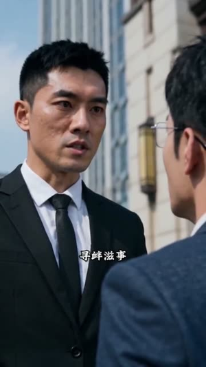 分水田得野猪岭,我挖紫灵芝震天下(46集) 分水田得野猪岭,我挖紫灵芝震天下(46集)短剧全剧终限免畅刷