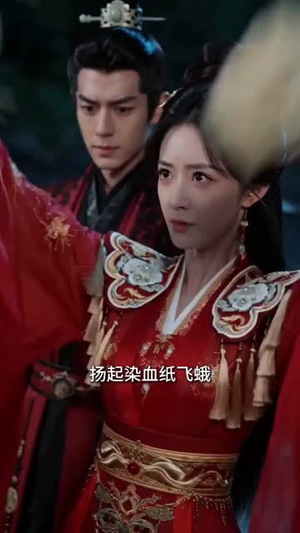 嫡女血兵,摄政王宠疯了(48集) 嫡女血兵,摄政王宠疯了(48集)短剧精选全集无广告