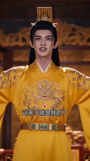 替嫁后,残废王爷他不装了(68集) 替嫁后,残废王爷他不装了(68集)短剧终章免费大放送